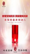 悦靥养颜臭水的作用和原理