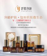 妤肌创科多效水有哪些优势