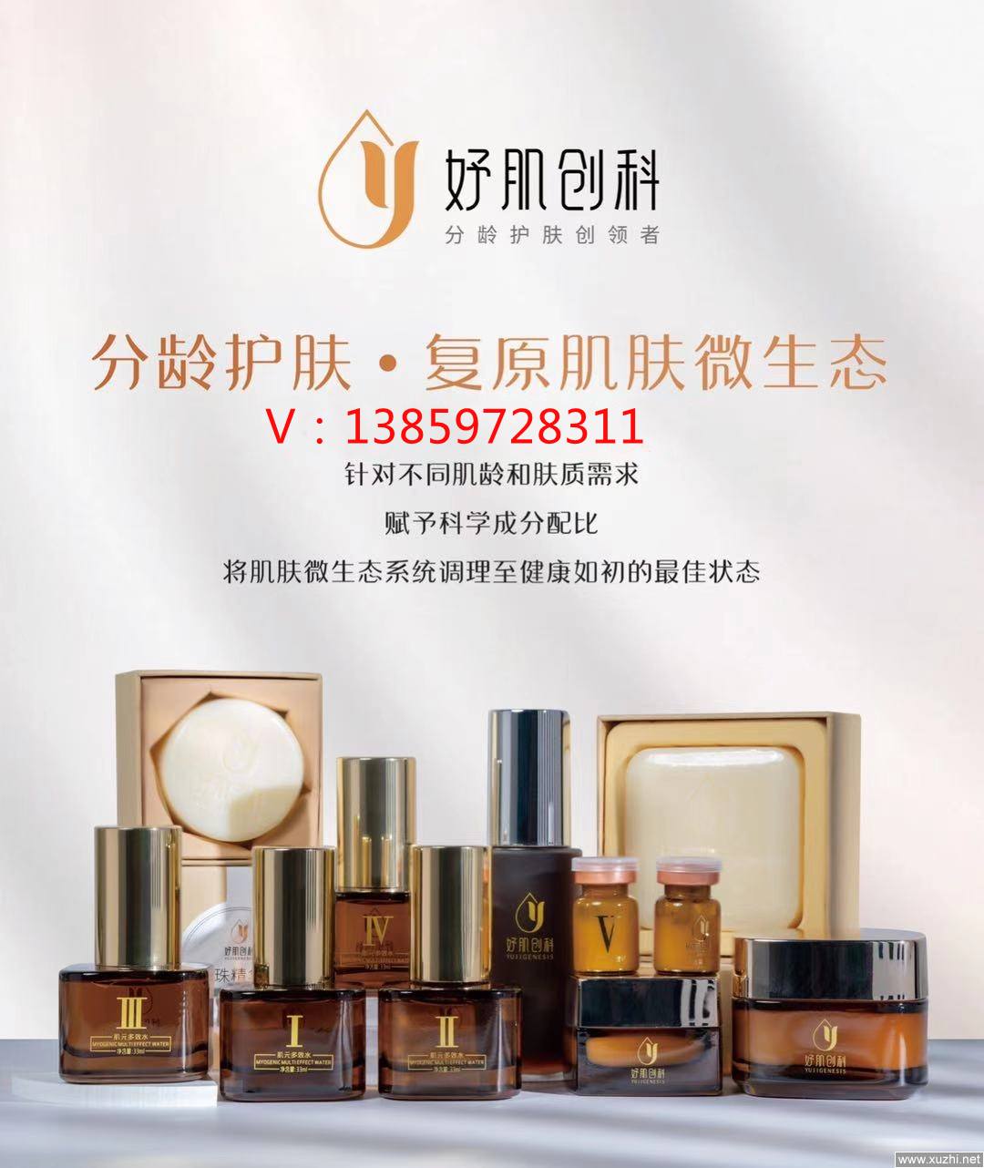 妤肌创科多效水有哪些优势