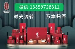 悦靥养颜臭水效果怎么样 悦靥养颜价格表
