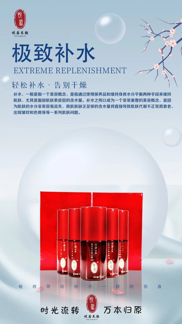 悦靥养颜裸妆水效果怎么样 有人用过吗
