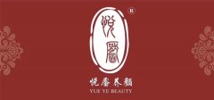 悦靥养颜效果怎么样
